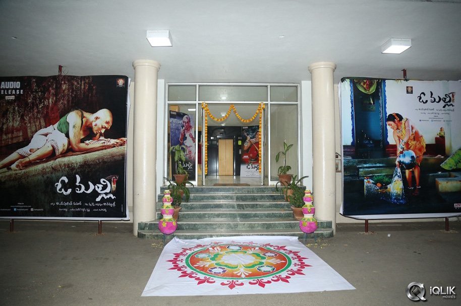 O-Malli-Movie-Audio-Launch